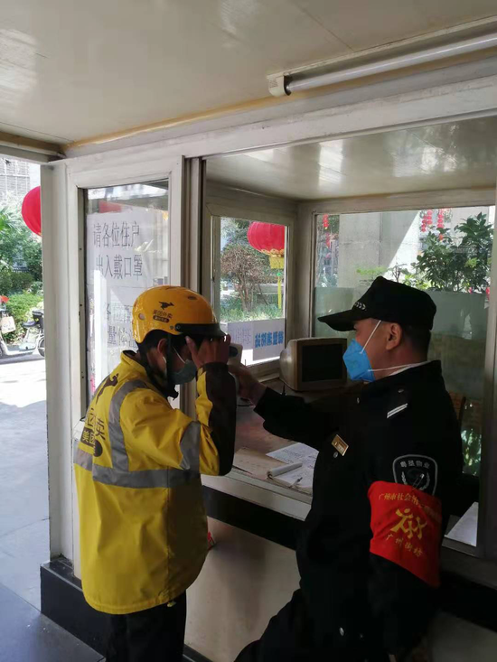 广州街坊"红袖章"为外卖小哥测量体温