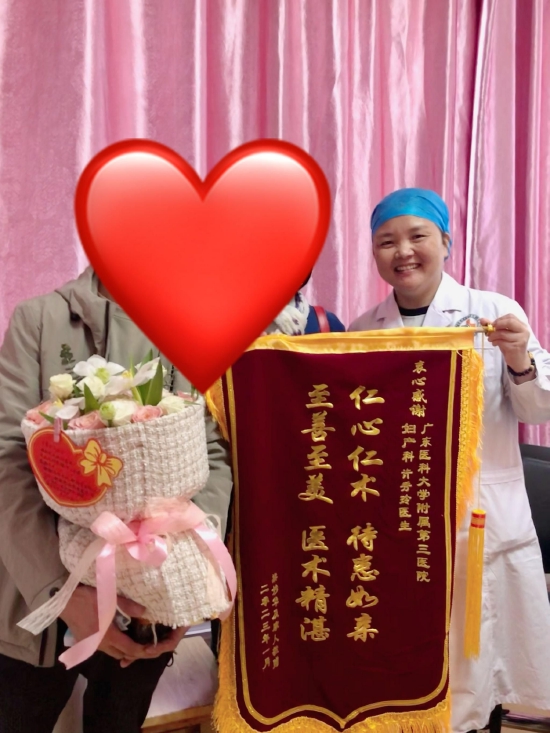 梁女士夫妻向许秀玲医生赠予鲜花和锦旗