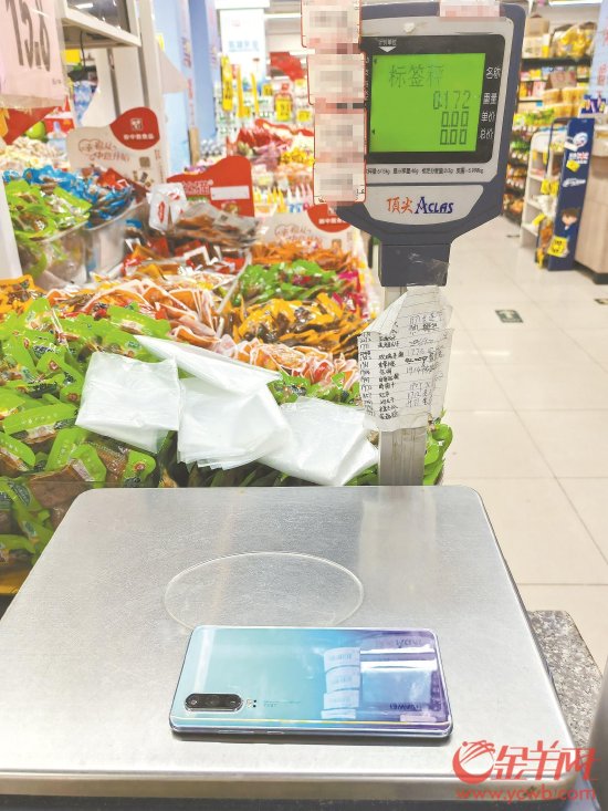 超市标签秤显示手机重达172克