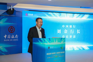 中国银行上海分行违法被罚540万 贷款资金用