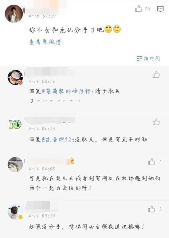 阚清子30岁生日纪凌尘没表示 真的应了刘涛的那句话?