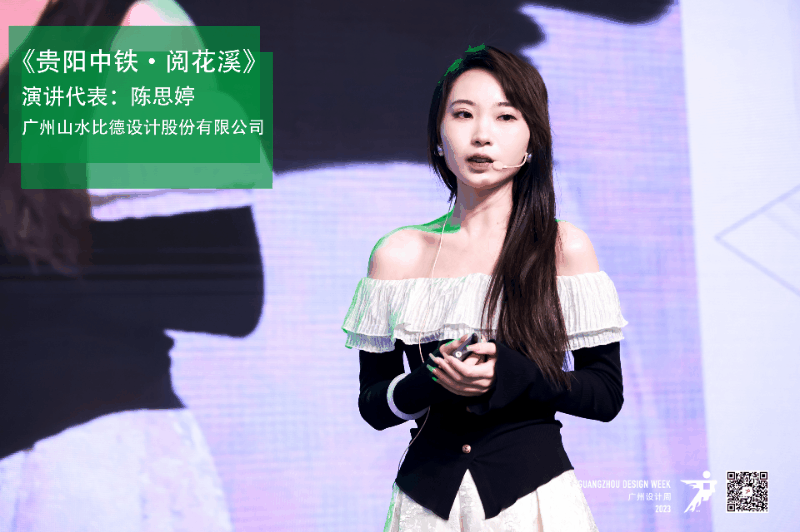 景观设计类竞选演讲
