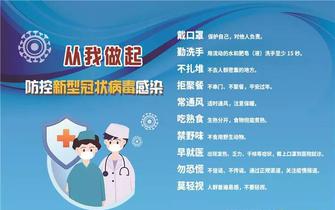 新增5例！惠州新型肺炎确诊分布已细分到县区