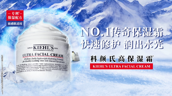 化妆品面霜加精华