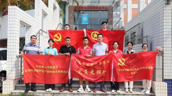 活动合影