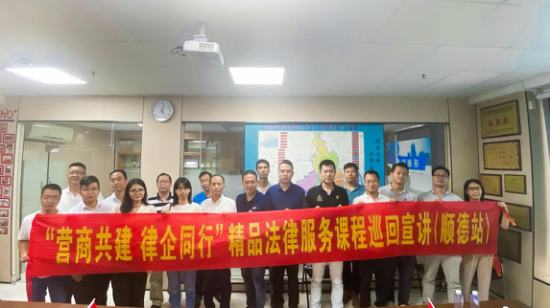 顺德区混凝土学会专场合影