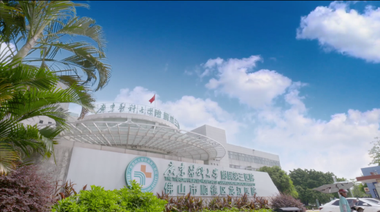 龙江医院