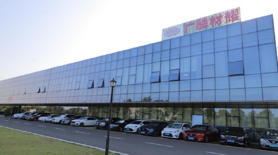 广东广麟材耀新能源材料有限公司