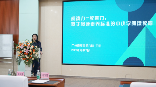 王惠老师