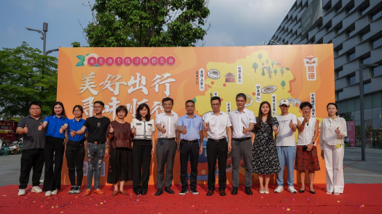 寻味顺德美食专线正式开通