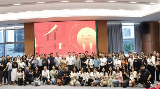 领导嘉宾和优秀新闻工作者活动合影