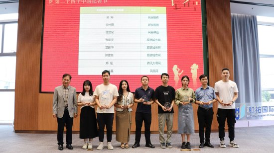 顺德区优秀新媒体传播员