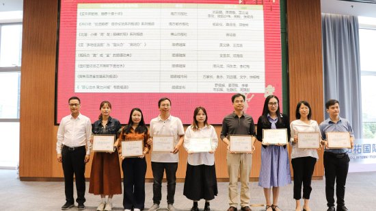 2023年度优秀政务作品奖颁奖
