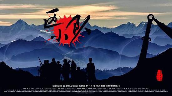 小人物大情怀的《区小队》正在央八如火如荼上演