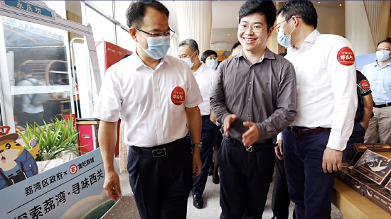 荔湾区联合贪吃商城正式启动专属广州市民消费券活动