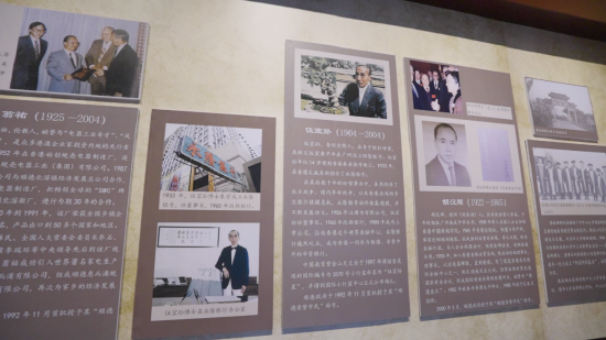 华侨博物馆内港澳邑人板块