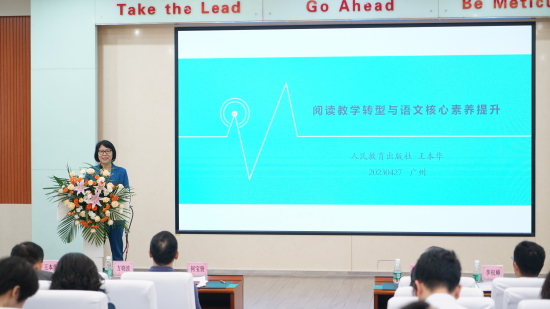王本华教授