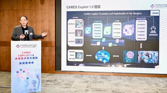 中国科学院香港创新院AI中心执行主任、自动化研究所研究员、博士生导师 刘宏斌教授