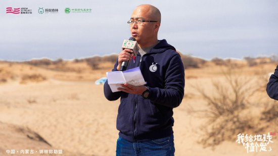 蚂蚁森林可持续绿色公益部高级专家潘晓峰