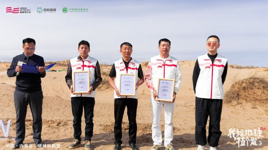 ‘箭牌泽计划’公益合伙人