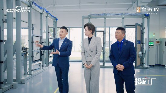 图片来自央视网《超级工厂》