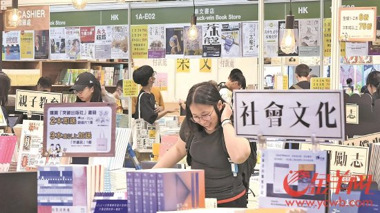 从香港阅读世界 第34届香港书展、运动消闲博览及零食世界联袂开幕