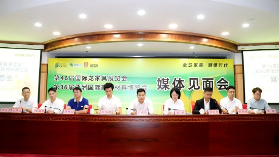 媒体见面会现场