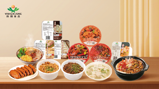 (新食记全系列产品)