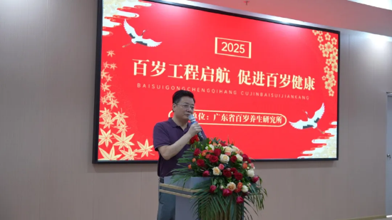 广东省百岁养生研究所执行所长许见辉