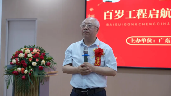 于泓坤教授主题演讲