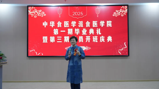 中华食医学派秘书长杨群益女士