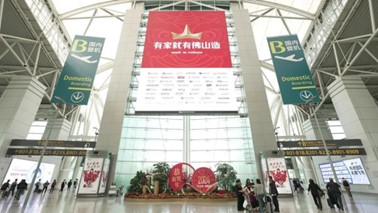图:“有家就有佛山造”宣传海报在广州白云机场大屏幕上滚动播放。