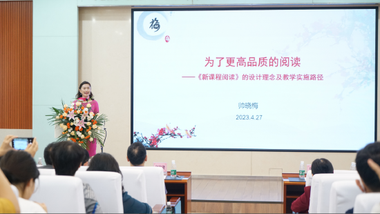 帅晓梅副院长