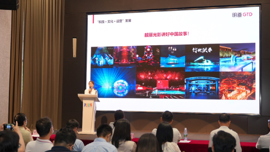 曾婷作宣讲:用靓丽光影讲好中国故事 摄影:陈裕辉
