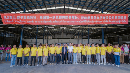 泰国副总理视察鑫荣懋子公司中泰果业合作典范获官方盛赞