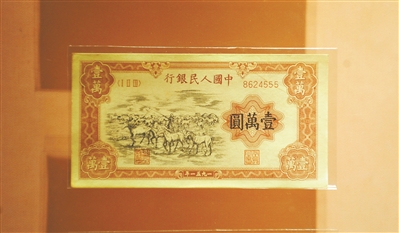 高的藏品第一套人民币;我国首次发行的地方流通本票广东省1985年本票