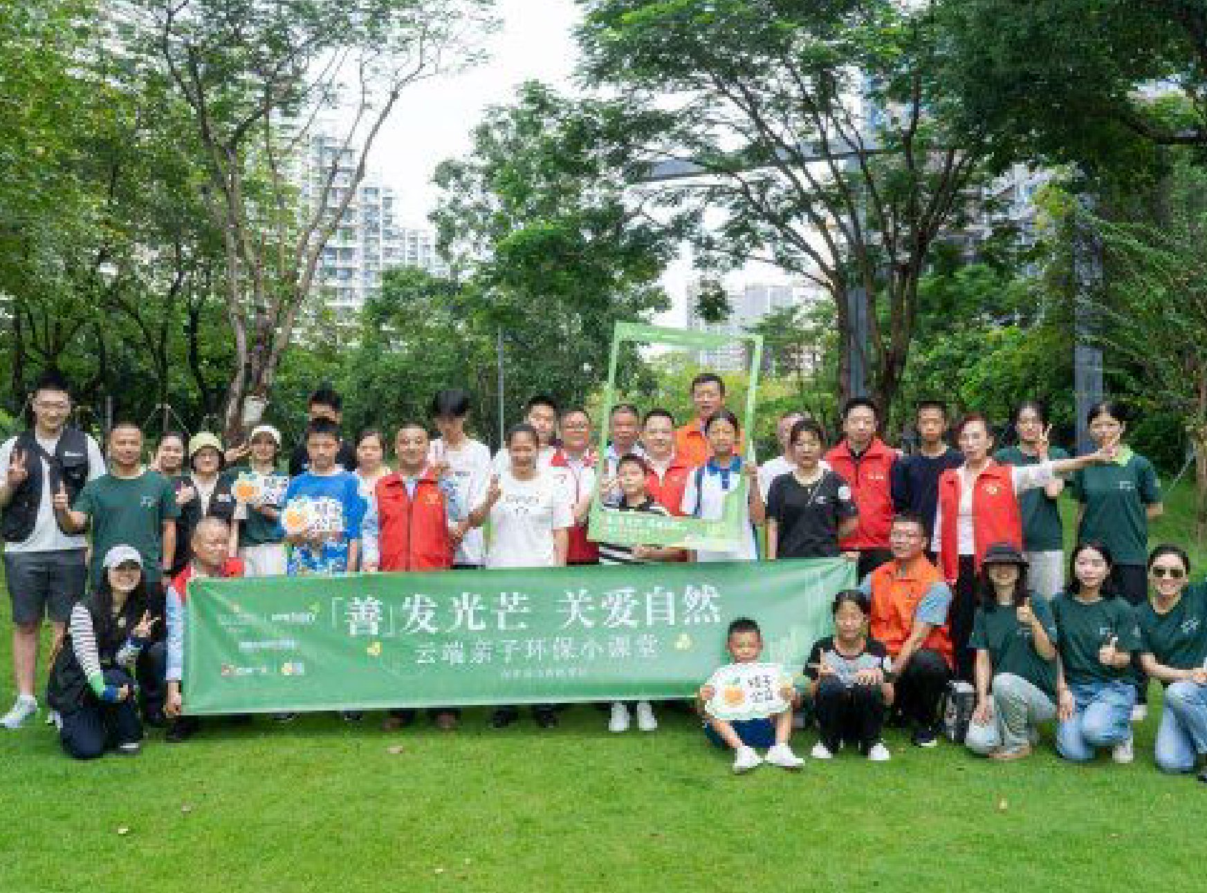 (公益)桔子公益攜手香格里拉踐行ESG