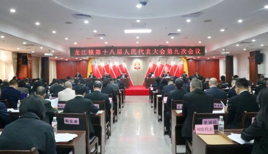 会议现场