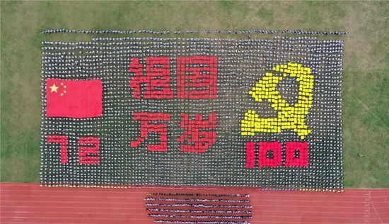 学子摆出"祖国万岁"造型