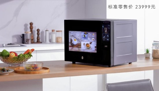 (万得厨Wan AIChef Ultra厨房智能体)