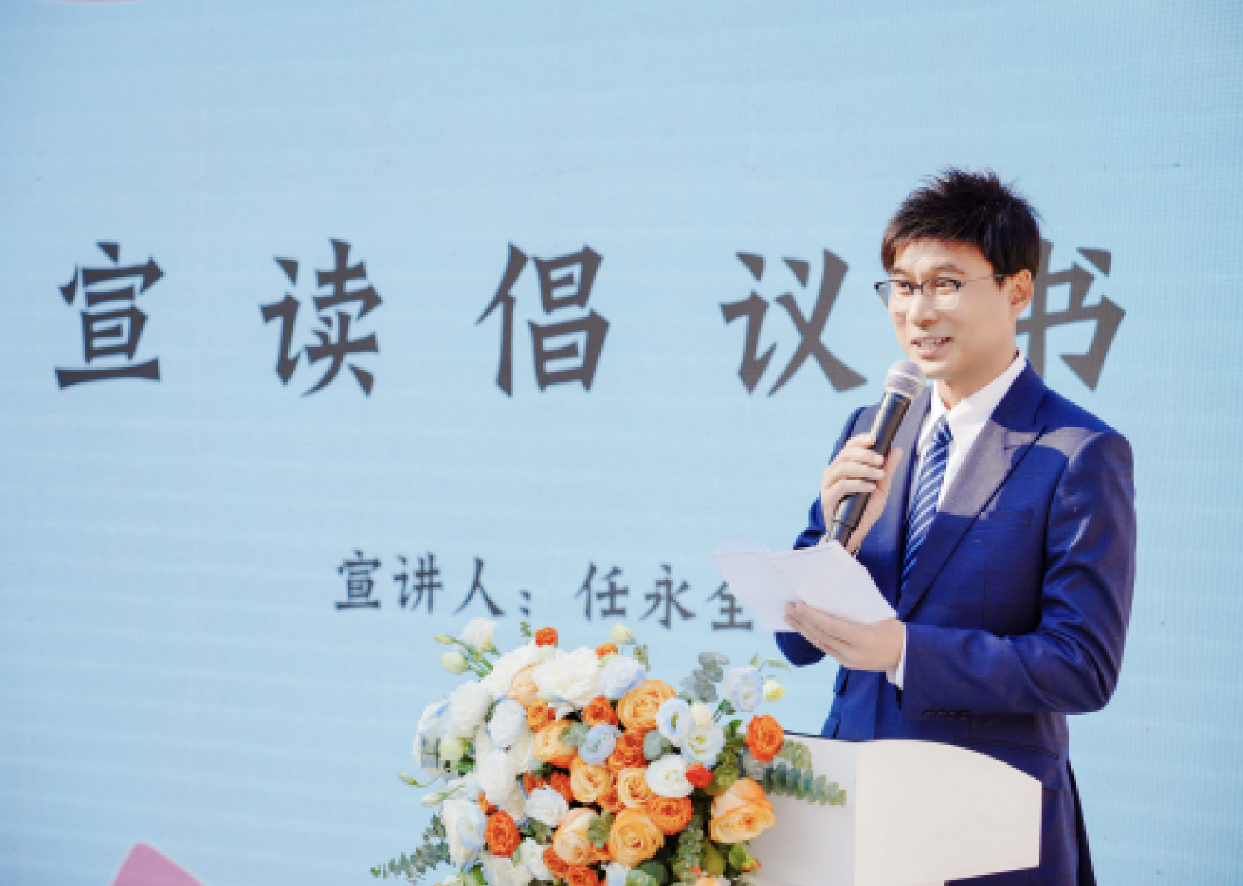 （公益）广东省“读懂青春”志愿服务宣讲团启航