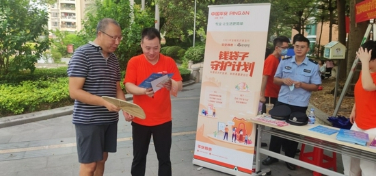 平安普惠和中安信业均因催收问题而遭到用户的投