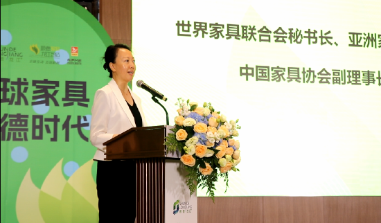 中国家具协会副理事长屠祺发表讲话