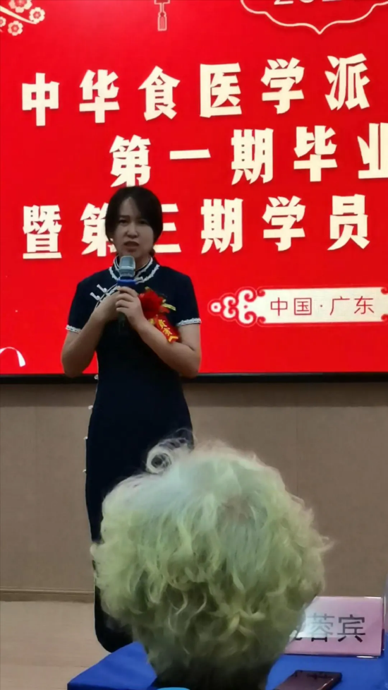 道医传承人陈婷