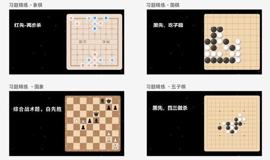 精练全面提升,多种题型互动