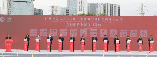 先进制造业新项目签约现场。李剑锋 摄