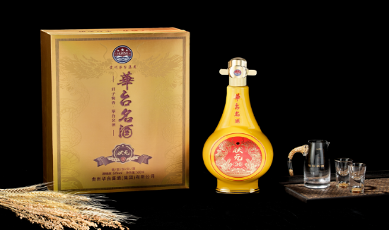 慢品华台名府领略酱酒世家