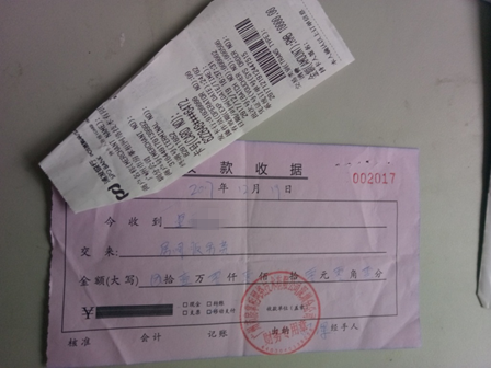 (卓先生收到邮寄的1万元"装修礼包"收据单)
