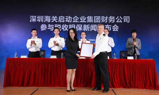 深圳海关首笔财务公司关税保函成功落地惠州企业tcl