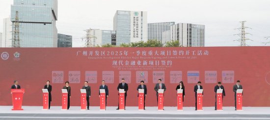 现代金融业新项目签约现场。李剑锋 摄